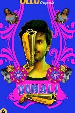 Dunali 3